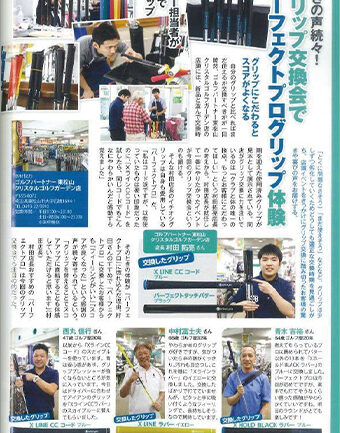 「ゴルフクラシック 2019年 10月号」の画像
