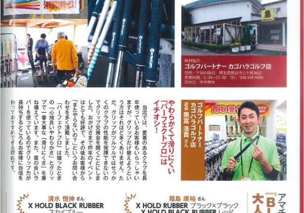 「ゴルフクラシック 2020年 1月号」の画像