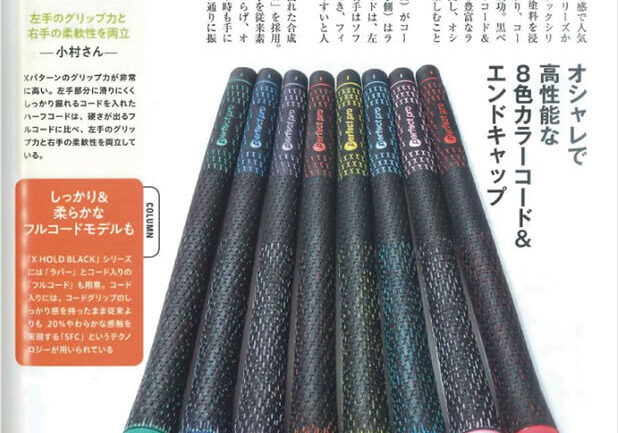 「ゴルフダイジェスト Choice No.233 2020年新春号」の画像