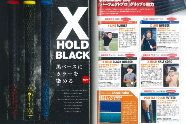 「ゴルフクラシック 2020年 2月号」の画像