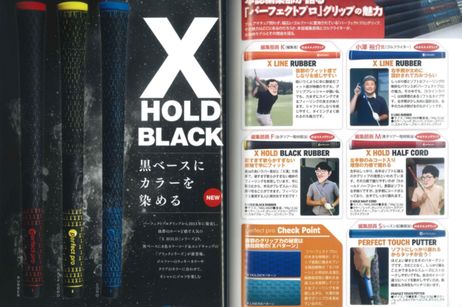 「ゴルフクラシック 2020年 2月号」の画像