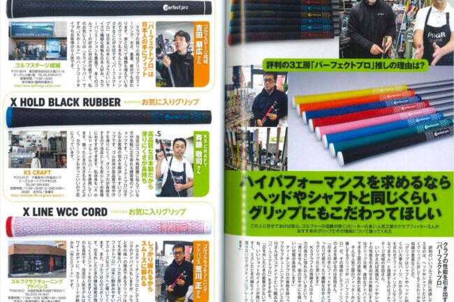 「ゴルフクラシック 2020年 5月号」の画像