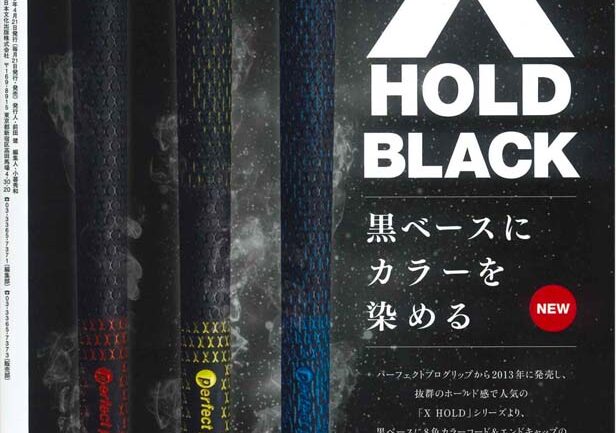 「ゴルフクラシック 2020年 6月号」の画像