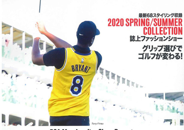「EVEN vol.138 2020年4月号」の画像