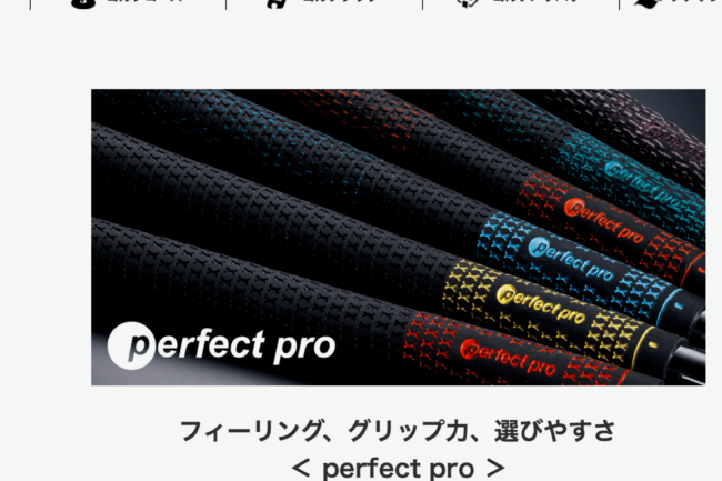 「ゴルフ好きのための情報WEBサイト『Golfista』（ゴルフィスタ）」の画像