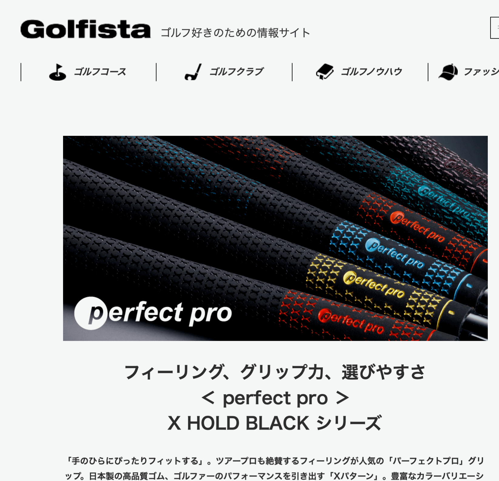 値下げ中】VICTORY GRIPS/FREEDOM Grip/METASPO