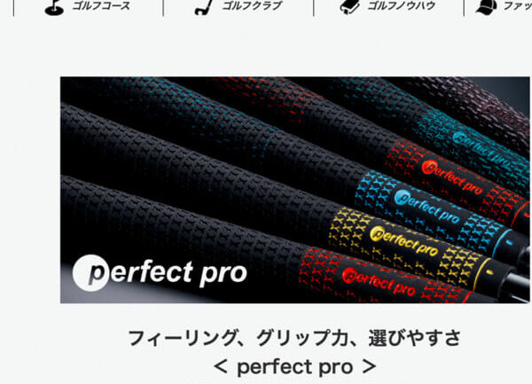 「ゴルフ好きのための情報WEBサイト『Golfista』（ゴルフィスタ）」の画像