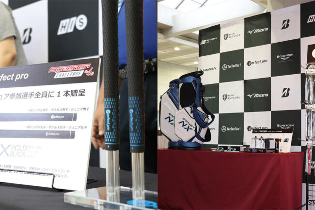FUJIKURA Presents「Speeder Challenge（スピーダーチャレンジ）」