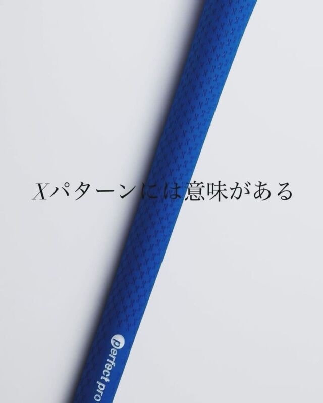 トップページ｜ 【公式】ゴルフグリップのパーフェクトプロ