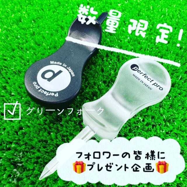 トップページ｜ 【公式】ゴルフグリップのパーフェクトプロ