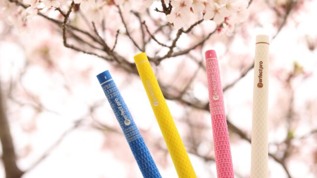 トップページ｜ 【公式】ゴルフグリップのパーフェクトプロ